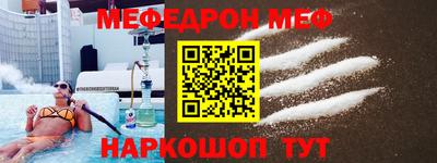 бошки Обь