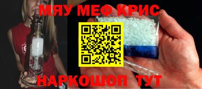 прущая мука Обнинск