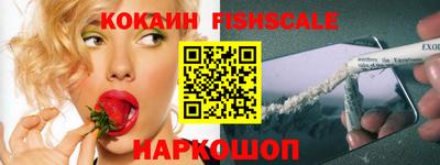 бошки Обь
