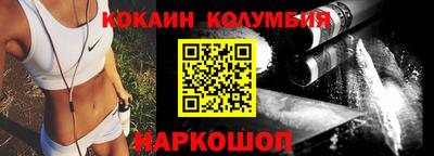 бошки Обь