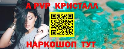 бошки Обь