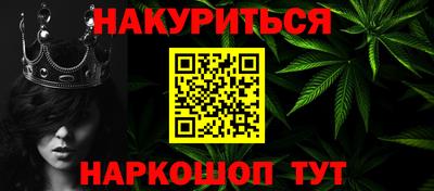 бошки Обь