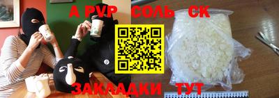 бошки Обь