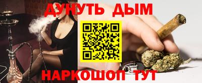 бошки Обь