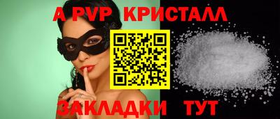 бошки Обь