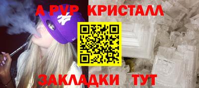 бошки Обь