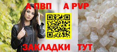 прущая мука Обнинск