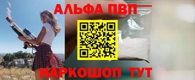 бошки Обь