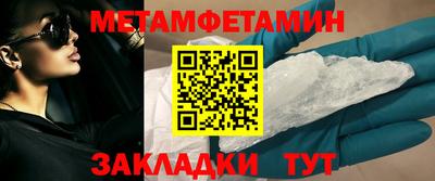 бошки Обь