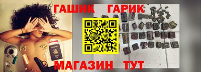 бошки Обь