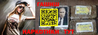 бошки Обь