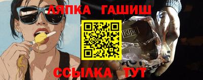 бошки Обь