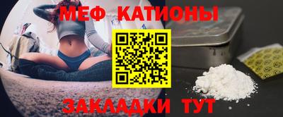 прущая мука Обнинск