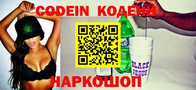 бошки Обь