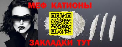 прущая мука Обнинск