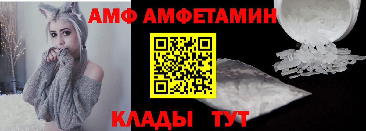 Первитин Декстрометамфетамин 99.9%  Вход с VPN  Горячий Ключ 