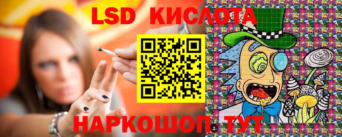 Наркотические марки 1500мкг  Вход с VPN  Марки NBOMe  Горячий Ключ 