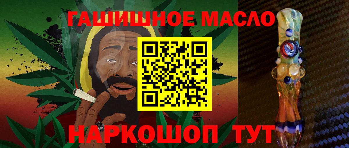 ТГК концентрат Горячий Ключ